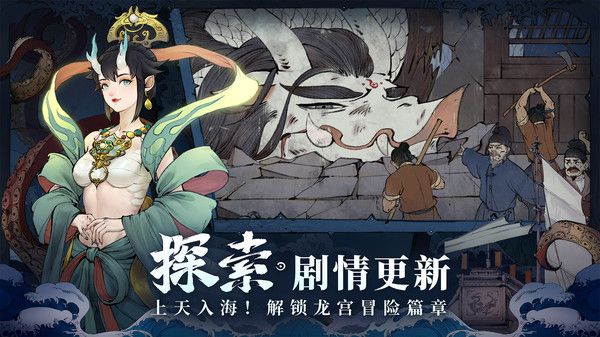 斗诡内购破解版2022无限元宝