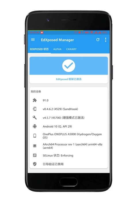 微x模块最新版2026