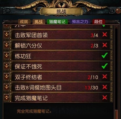 流放之路3.2怎么捕捉魔物流放之路怎么抓魔物