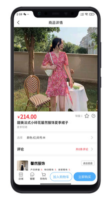 尚者精选联盟图4