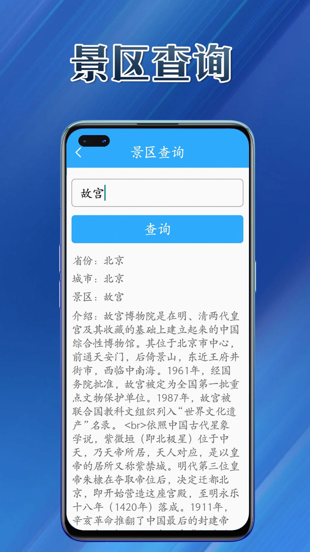 提效大师app图5