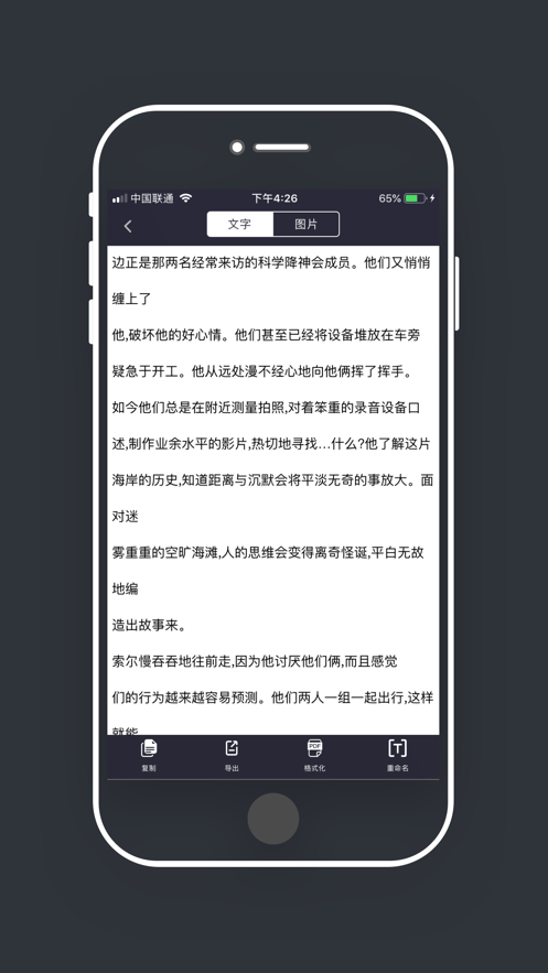 大全冷冻网图4