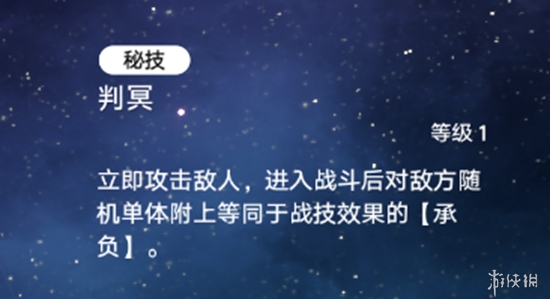 星穹铁道新角色寒鸦培养攻略，抽到即毕业！平民怎么培养最强