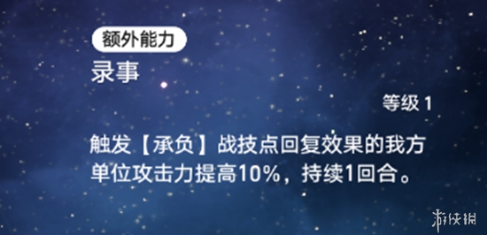 星穹铁道新角色寒鸦培养攻略，抽到即毕业！平民怎么培养最强