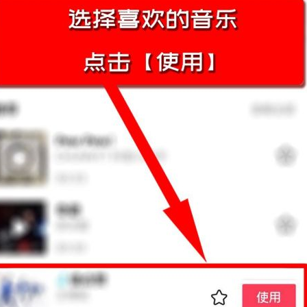 抖音怎么设置配音