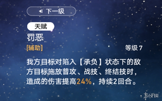 星穹铁道新角色寒鸦培养攻略，抽到即毕业！平民怎么培养最强