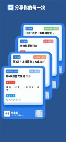 计次郎图6