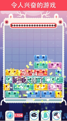 方块拼图迷宫编辑