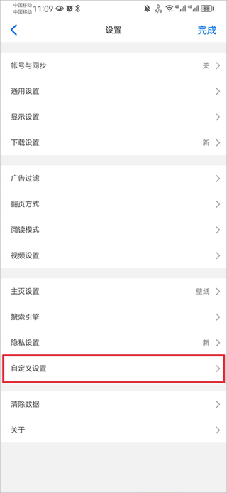 alook浏览器