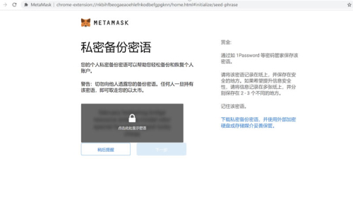 metamask钱包怎么添加代币metamask钱包使用教程