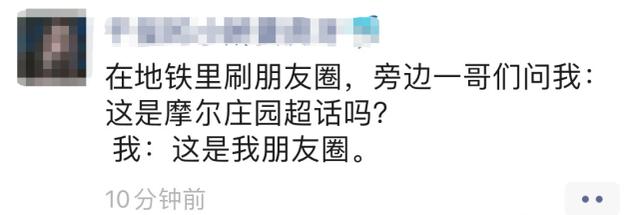 摩尔庄园萤火草获取方法，5000万人童年回忆，摩尔庄园情怀满分