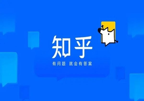 知乎怎么发表文章