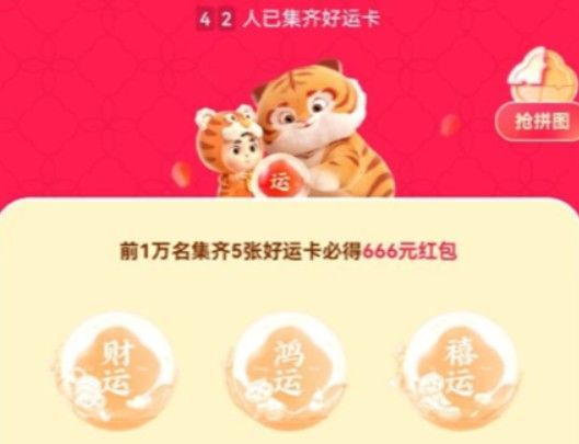 快手万能卡怎么获得2022快手万能卡获取方法