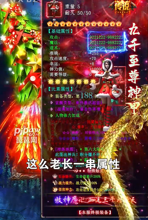 兄弟传奇怎么升级快新手快速升级攻略