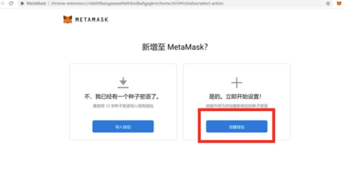 metamask钱包怎么添加代币metamask钱包使用教程