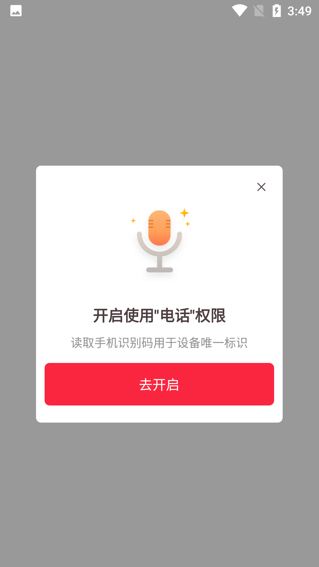 杰杰极速视频app图4