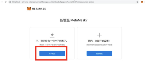 metamask钱包怎么添加代币metamask钱包使用教程