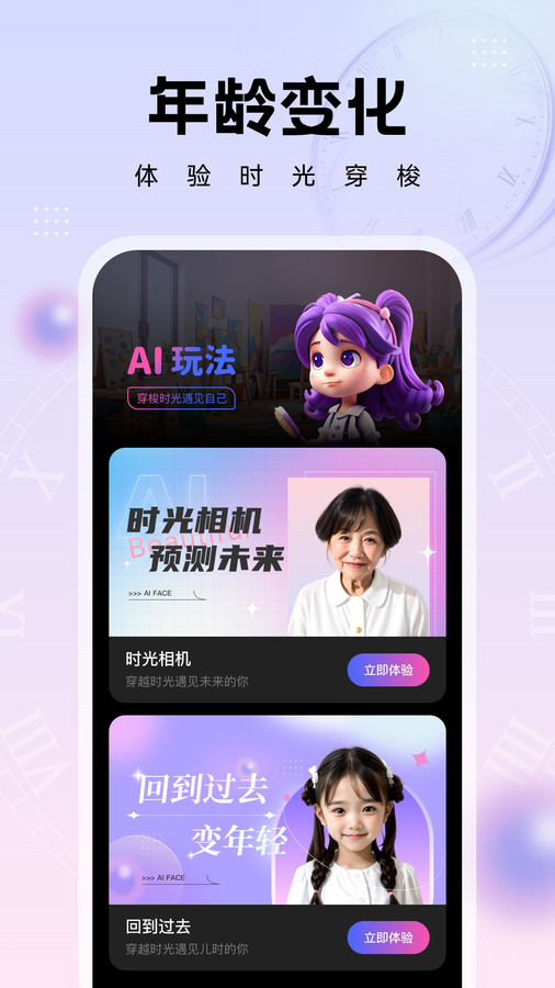 奇妙特效图5