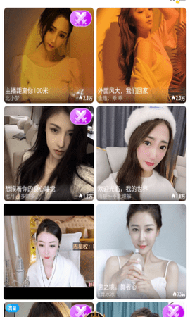 水多多购物图6