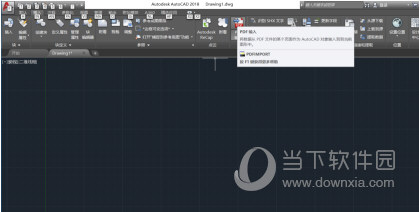 AutoCAD2016怎么把PDF转成CADPDF图纸转换成CAD格式教程