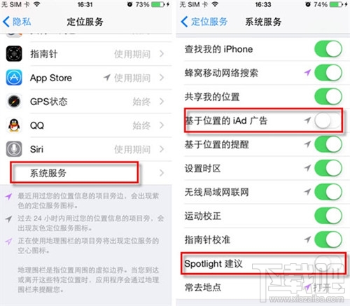 如何有效提升iphone6续航能力