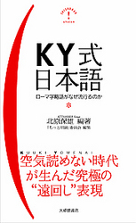 抖音ky意思介绍