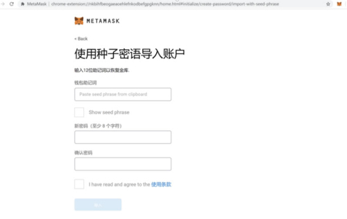 metamask钱包怎么添加代币metamask钱包使用教程