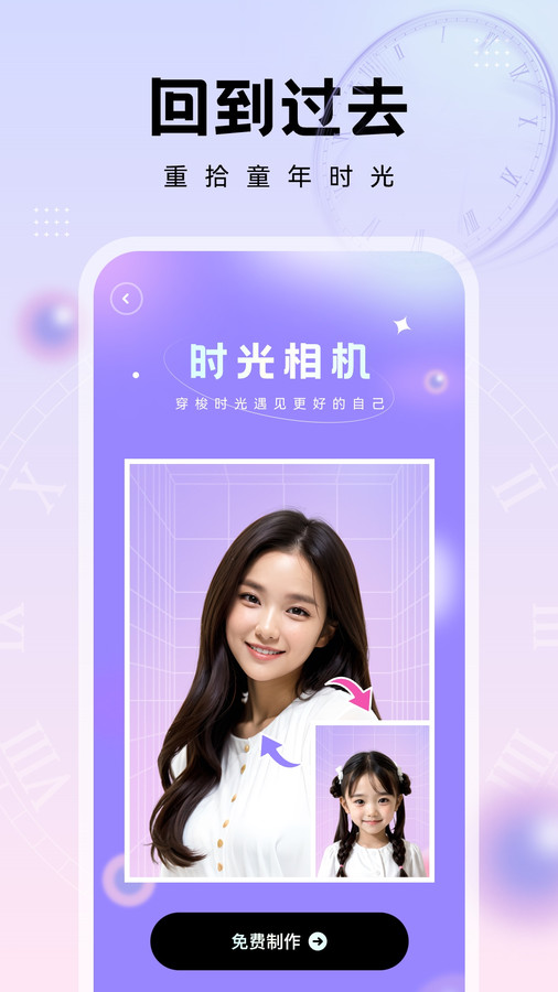 奇妙特效图4
