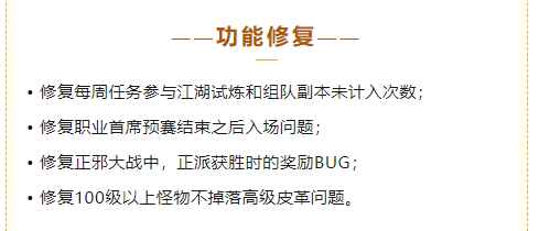 全民江湖全新版本重磅发布！激情江湖再掀热潮