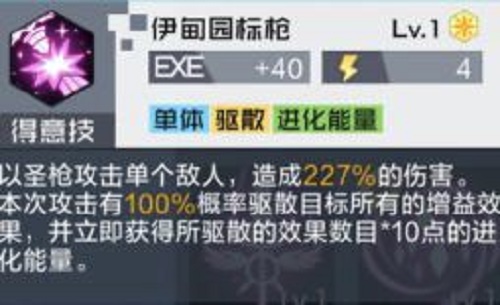 数码宝贝新世纪座天使兽技能介绍及强度分析详情一览