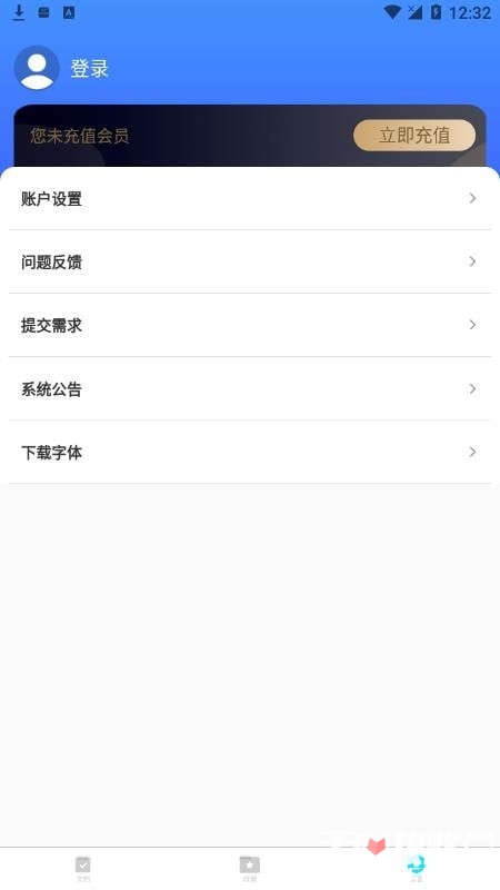 律研社法律法规图1