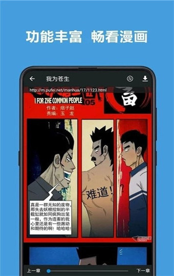 异次元的我意见ai绘画图3