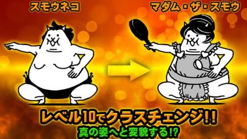 猫咪大战争罐头图6