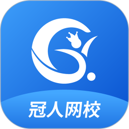 冠人网校专接本