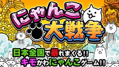 猫咪大战争罐头图1