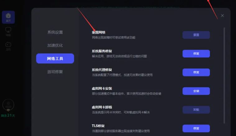 Steam夏促开始为什么打不开Steam站点无法进入的解决方法一览