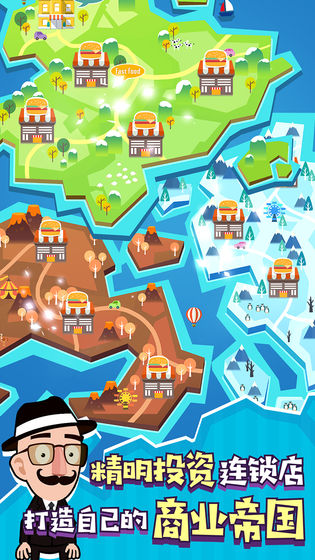 美食餐厅游戏最新版