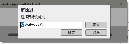 AutodeskAutoCAD2022安装破解教程