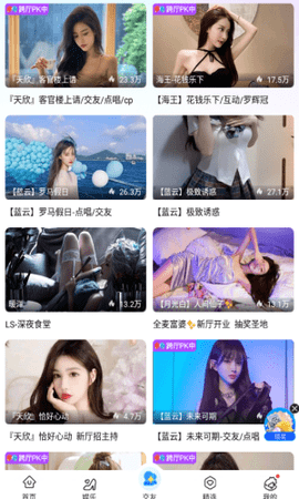 水多多购物图2