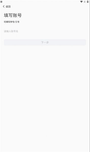 民大一点通图4