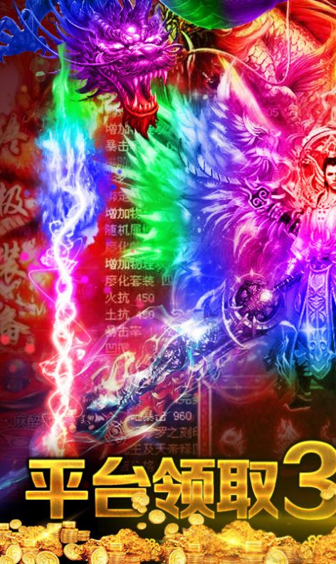 狂神战帝图6