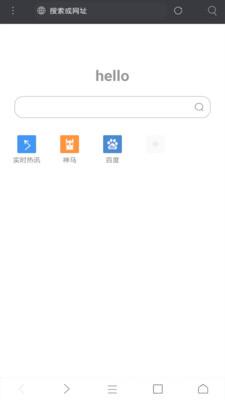 米侠浏览器app手机最新版