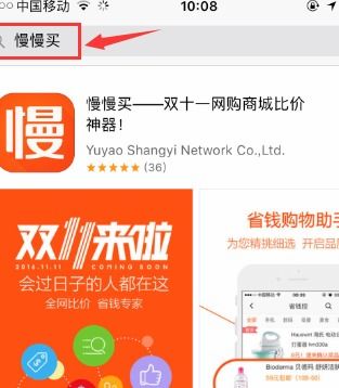 查价格的app哪个好查商品价格用什么软件哪个好