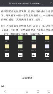 米侠浏览器app手机最新版