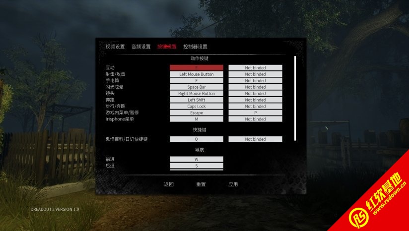 小镇惊魂2吾爱破解版图2