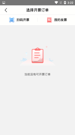 大润发优鲜app使用方法图