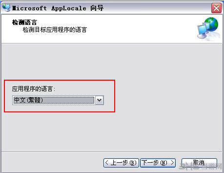 applocale怎么用applocale正确使用教程