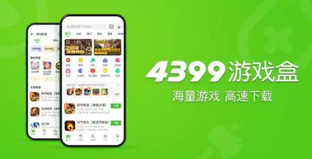 游戏软件app大全推荐哪些最全的游戏app排行榜前十名