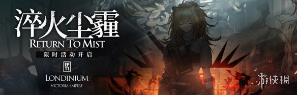 明日方舟11-8磨难难度攻略主线11章淬火尘霾