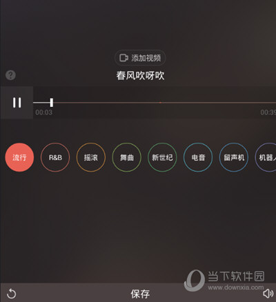 手机唱吧怎么保存歌曲唱吧APP保存歌曲教程